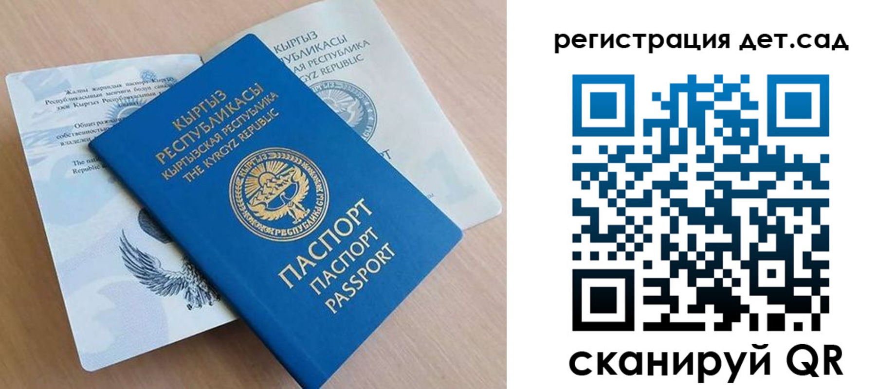 регистрация в Жирновске