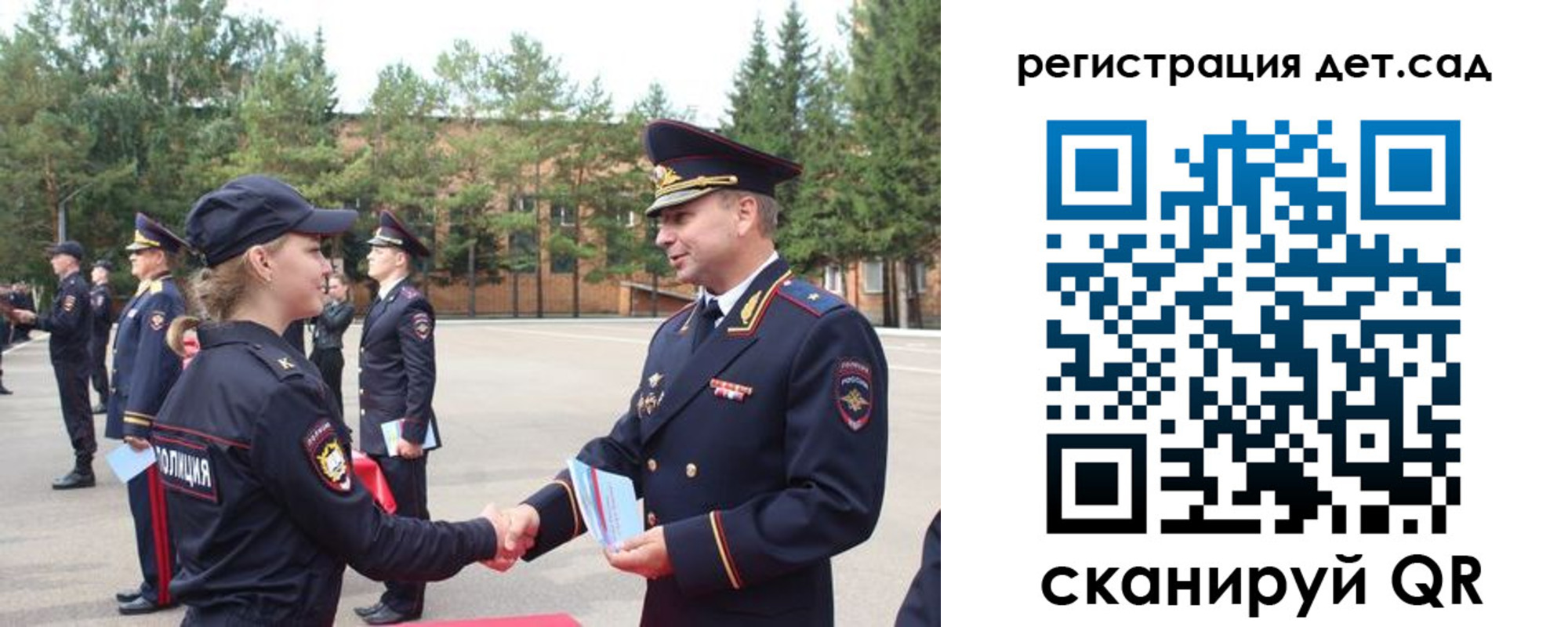 прописка в Жирновске